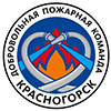 Логотип организации (Добровольная пожарная команда Красногорска) в Телефонном справочнике Красногорска.