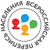 Логотип организации (Медиацентр «Всероссийской переписи населения» 2020) в Телефонном справочнике Красногорска