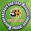 Логотип организации (Инициативная группа «Krasnogorsk.ONLINE») в Телефонном справочнике Красногорска